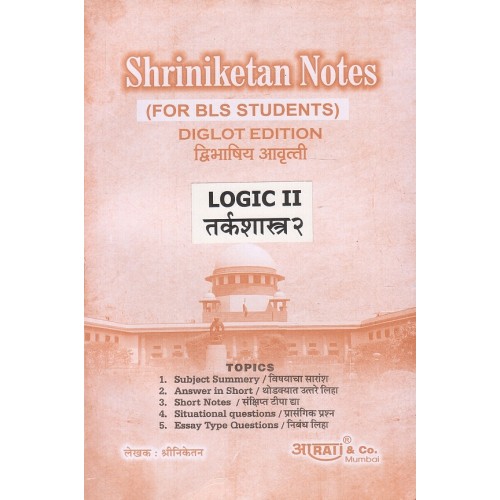 Shriniketan's Notes on Logic II For BLS Students [Diglot Edition] by Aarti & Company 